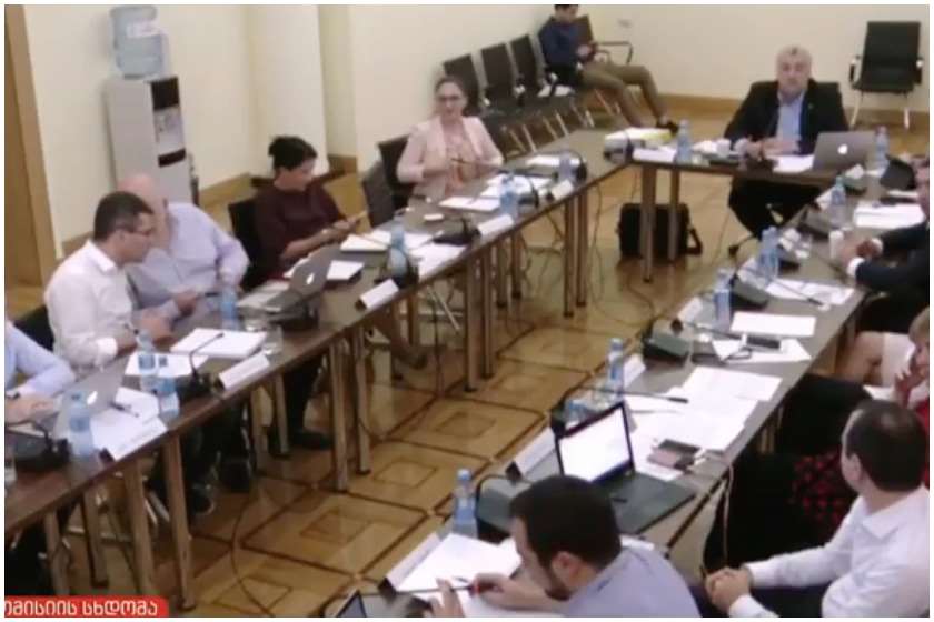 კომისიის სხდომა