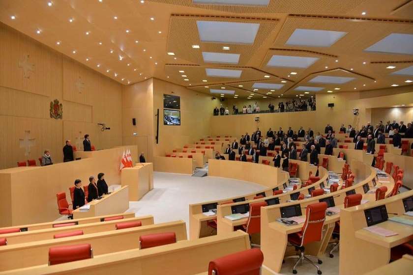 პარლამენტი