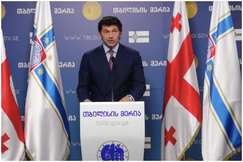 კახა კალაძე