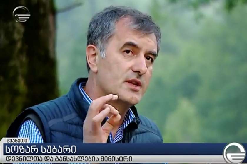 სოზარ სუბარი