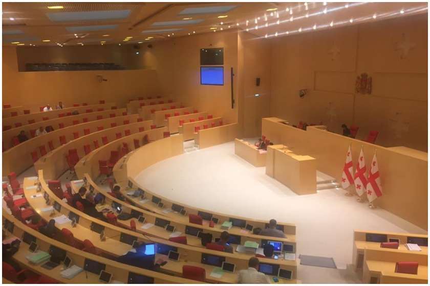 პარლამენტი