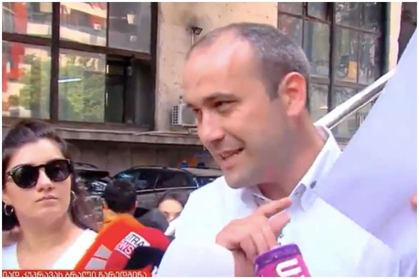 ზვიად კუპრავა