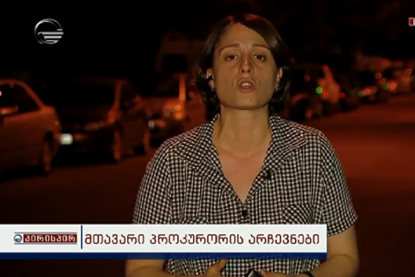 ელენე ხოშტარია