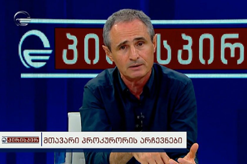 შალვა შავგულიძე