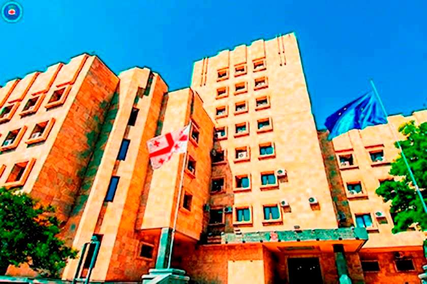 საქართველოს პროკურატურა