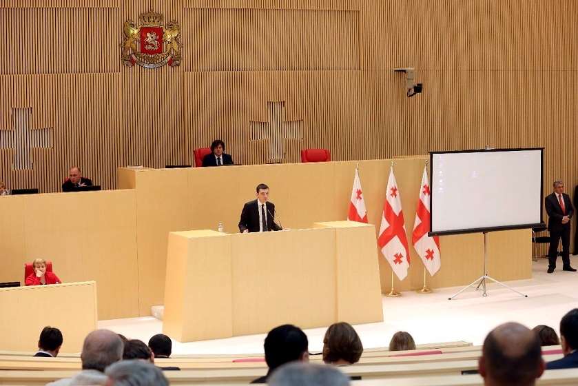 პარლამენტი