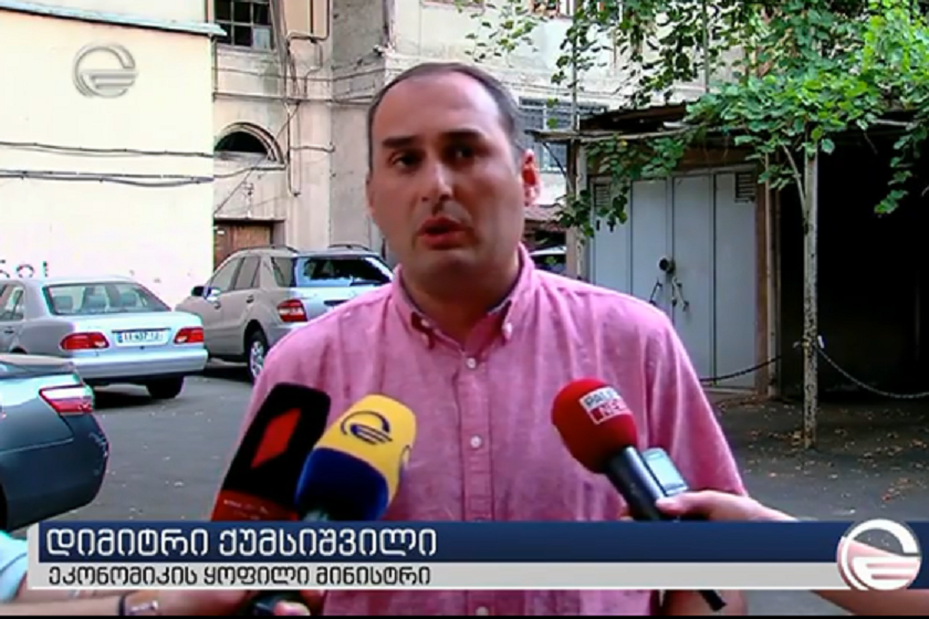 დიმიტრი ქუმსიშვილი