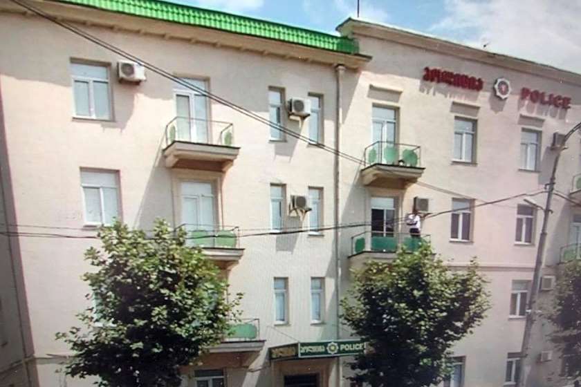 ქუთაისის სამხარეო სამმართველო