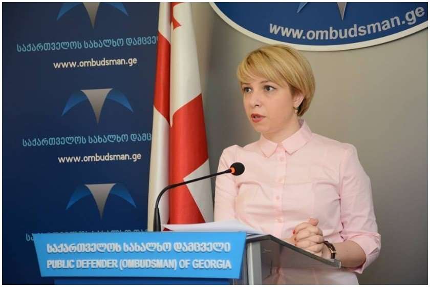 ნინო ლომჯარია