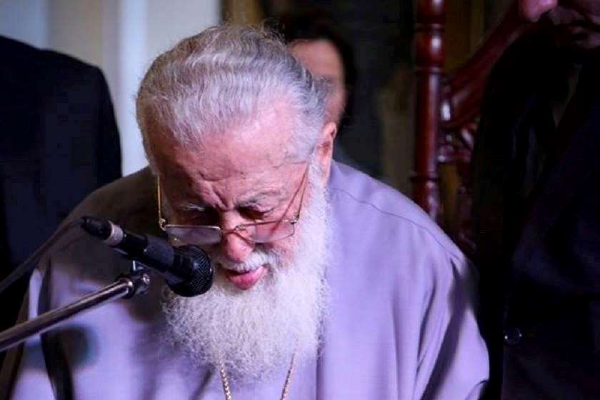 ილია მეორე