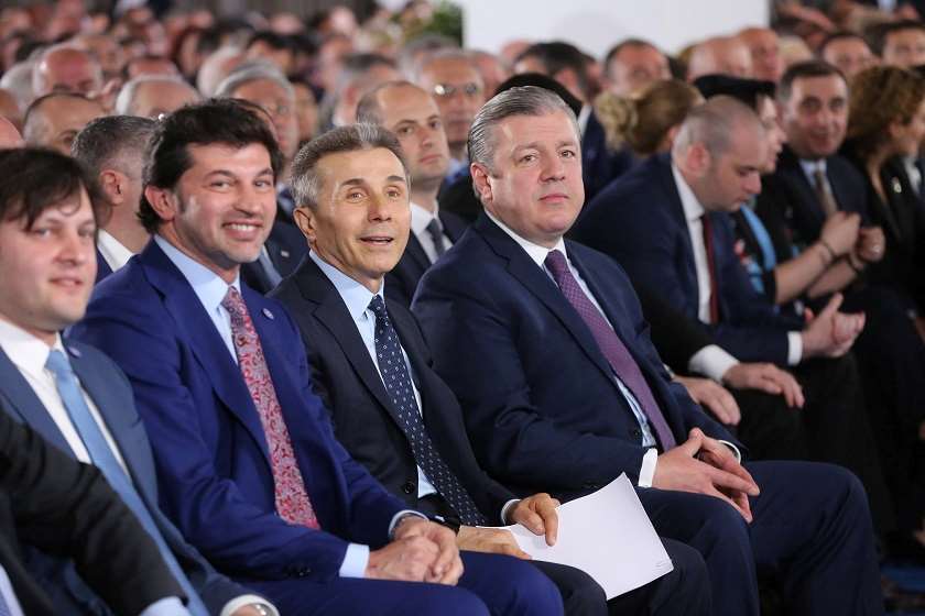 არქივი