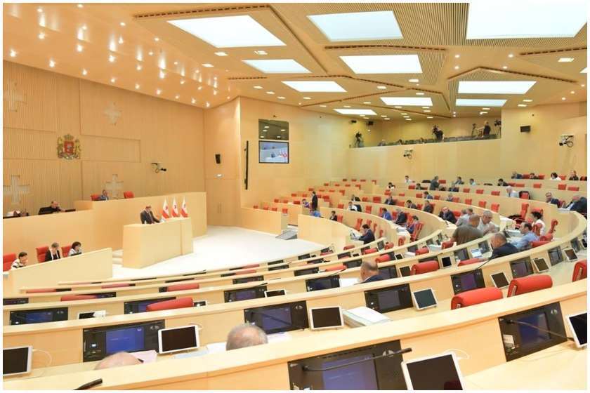 პარლამენტი