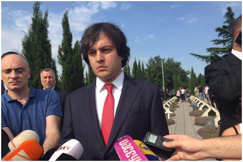 ირაკლი კობახიძე