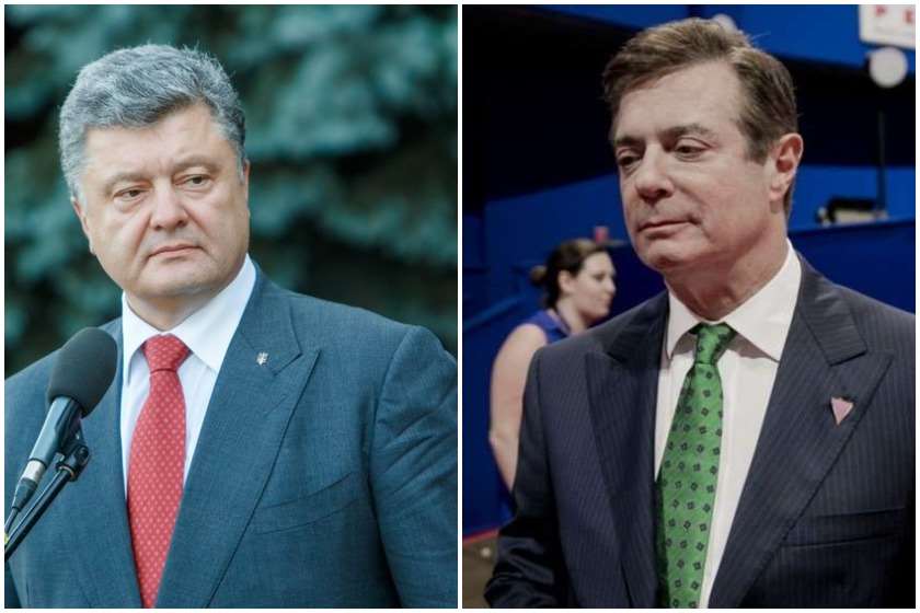 პეტრო პოროშენკო
პოლ მანაფორტი