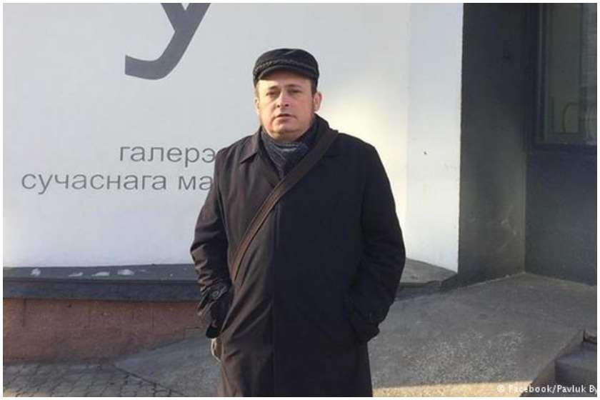 პავლიუკ ბიკოვსკი