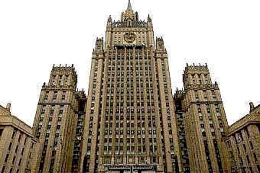 რუსეთის საგარეო საქმეთა სამინისტრო