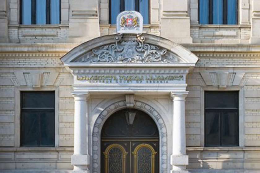 საქართველოს უზენაესი სასამართლო