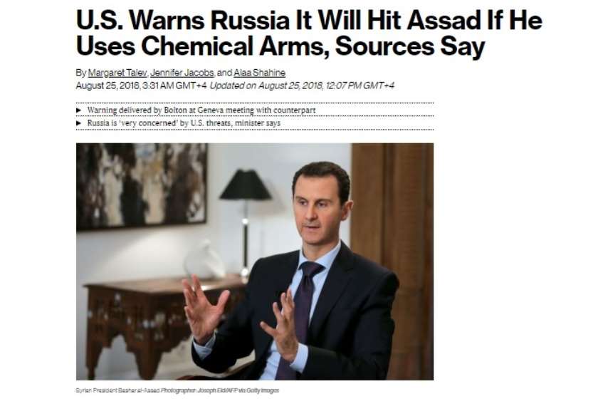 ბაშარ ალ-ასადი