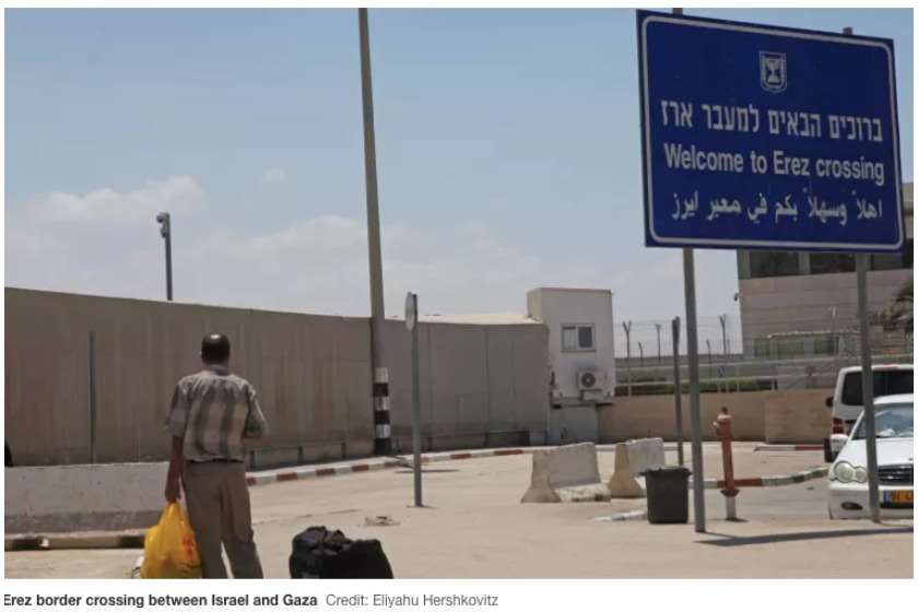 სასაზღვრო პუნქტი