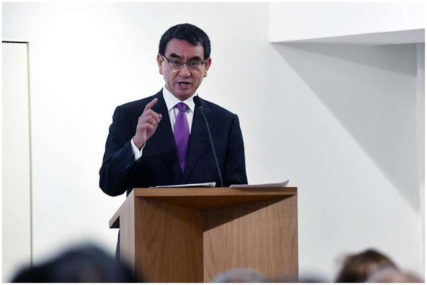 ტარო კონო