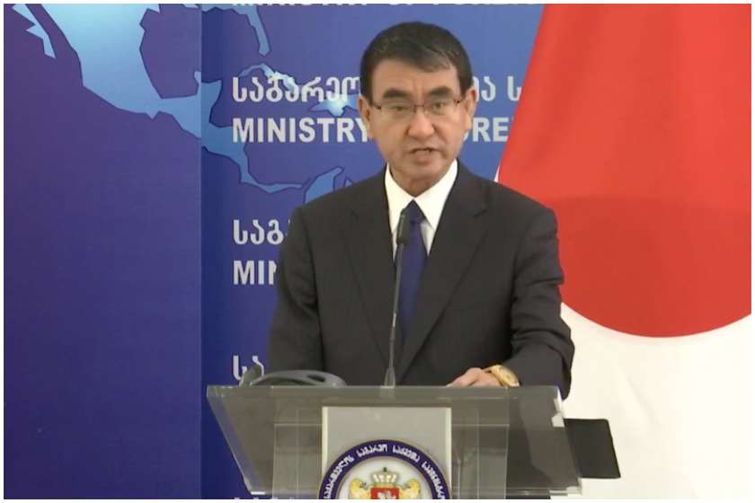 ტარო კონო