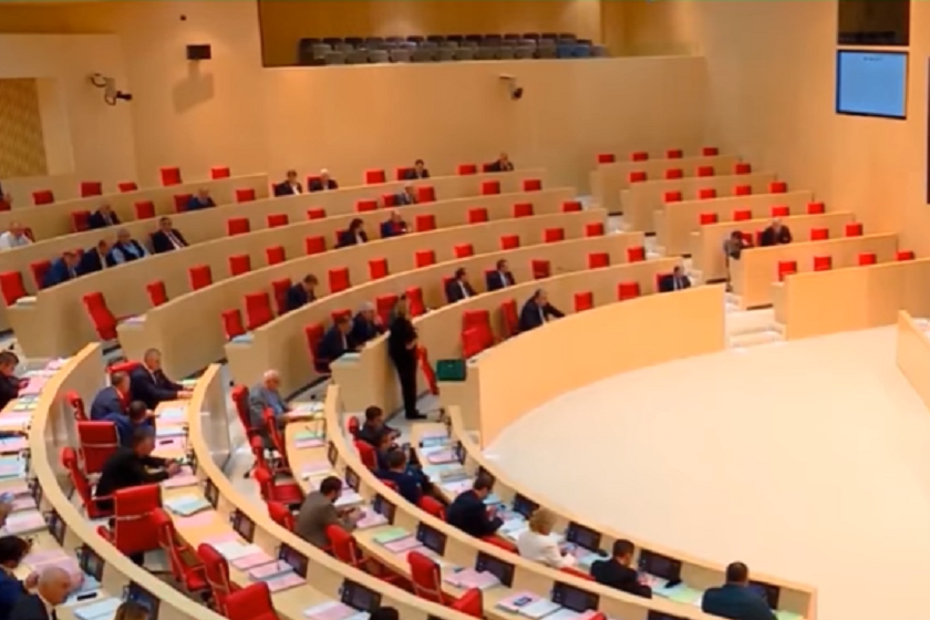 საქართველოს პარლამენტი