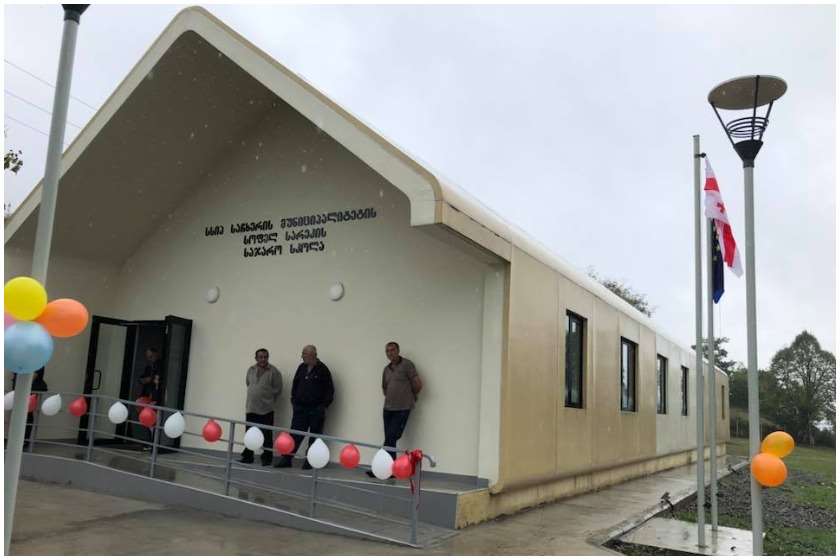 ახალი სკოლა