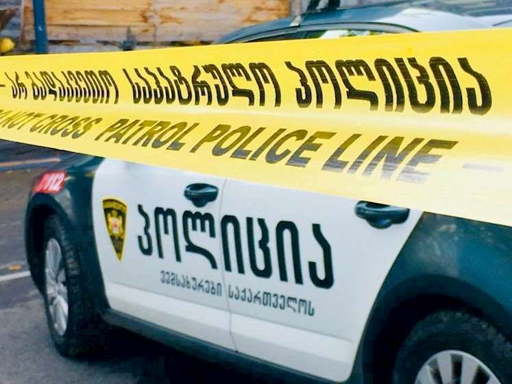 პოლიცია