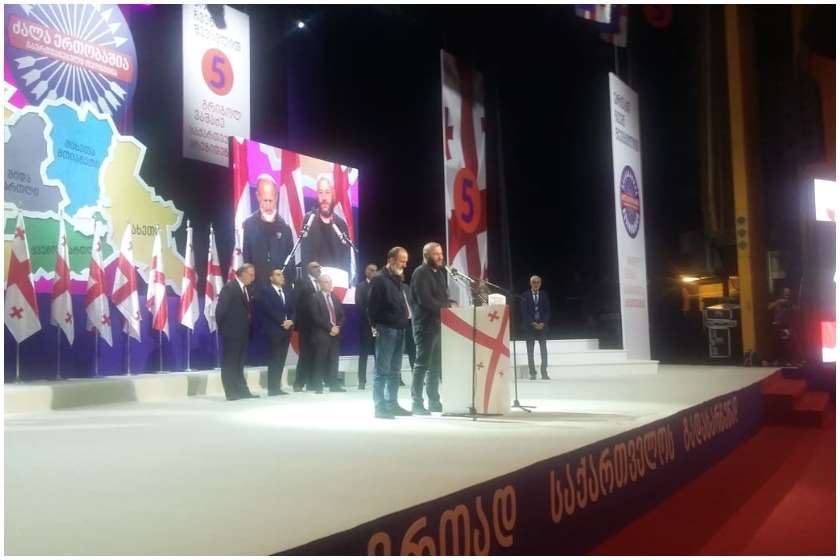 გრიგოლ ვაშაძის კამპანია