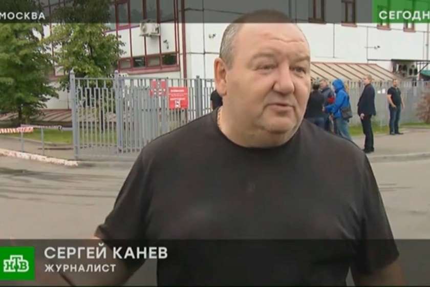 სერგეი კანევი