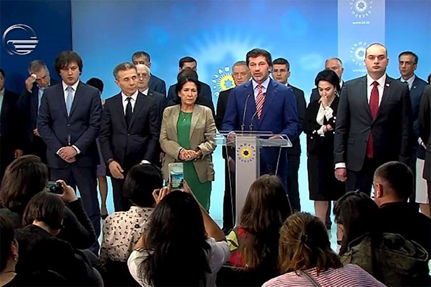 ქართული ოცნება