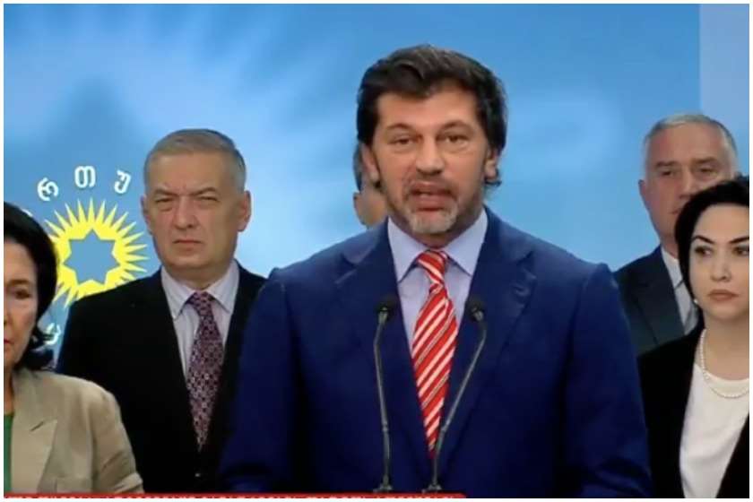 ომეგა ჯგუფი იბერია