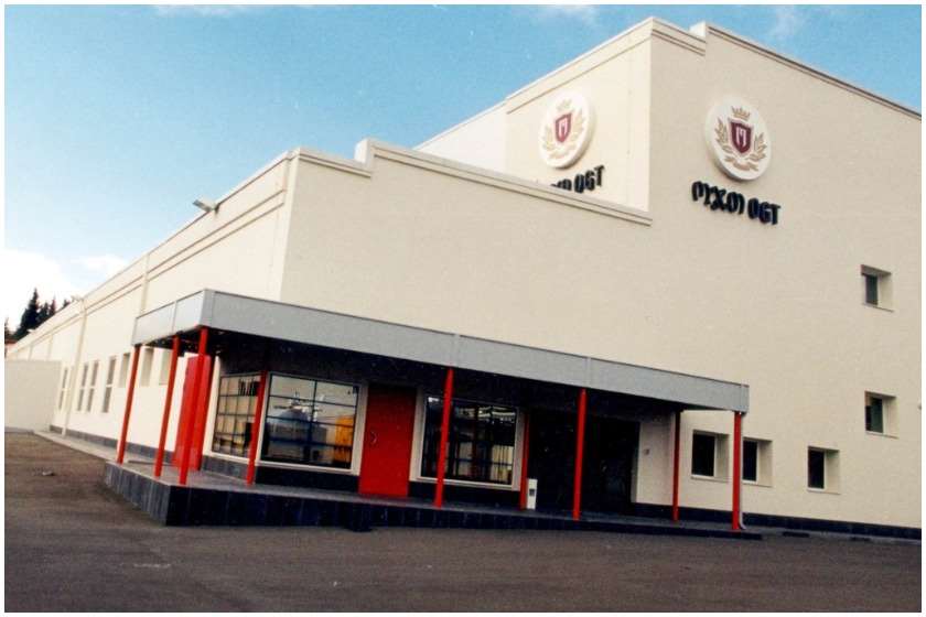 ომეგა ჯგუფი კომპანია OGT