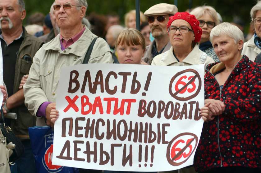 რუსეთი პენსია