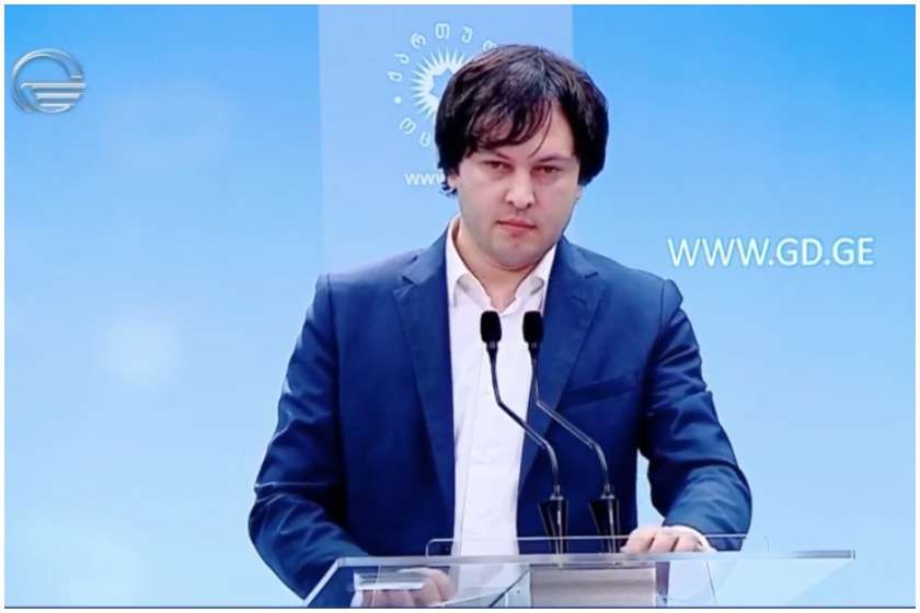 ირაკლი კობახიძე