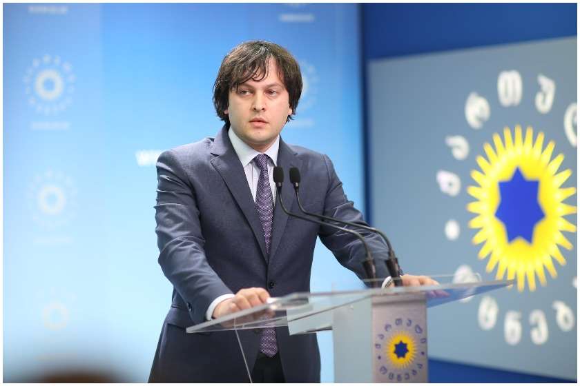 ირაკლი კობახიძე საპრეზიდენტო არჩევნები