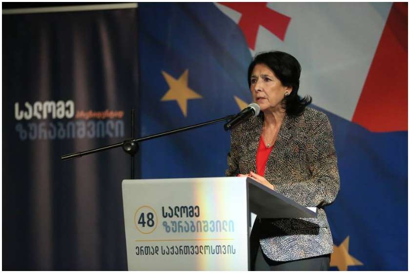 შემოწირულობა