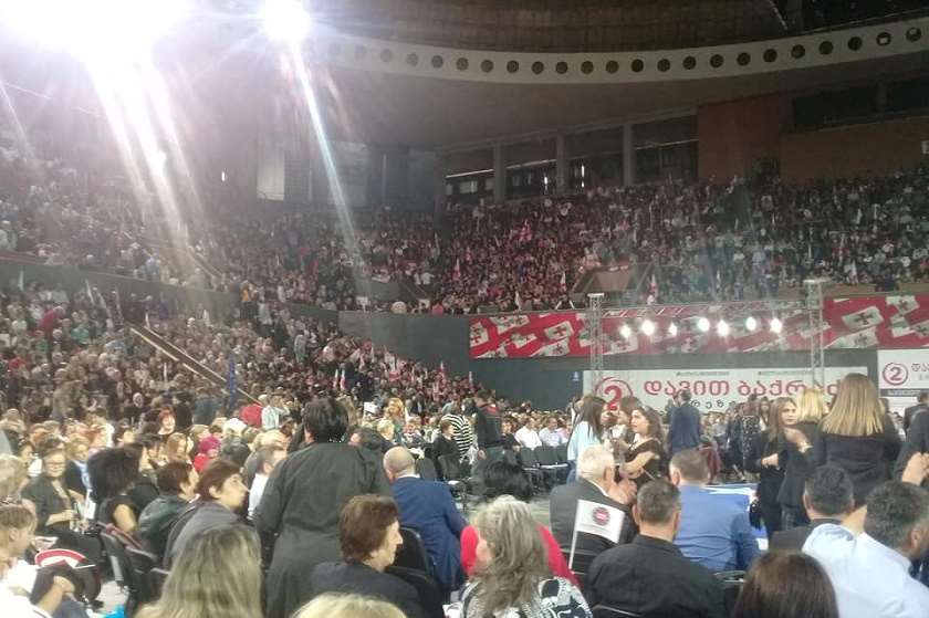 ყრილობა