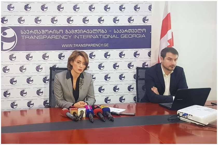 საერთაშორისო გამჭვირვალობა