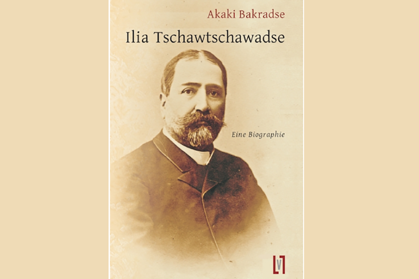 აკაკი ბაქრაძის ილია ჭავჭავაძე