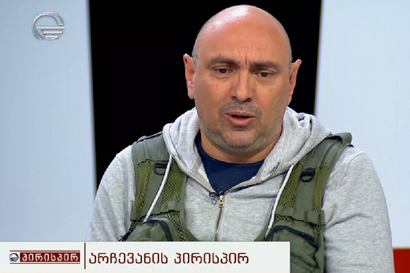 გია აბდალაძე