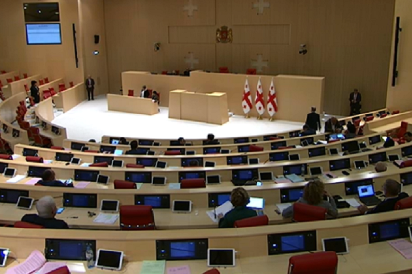 პარლამენტი