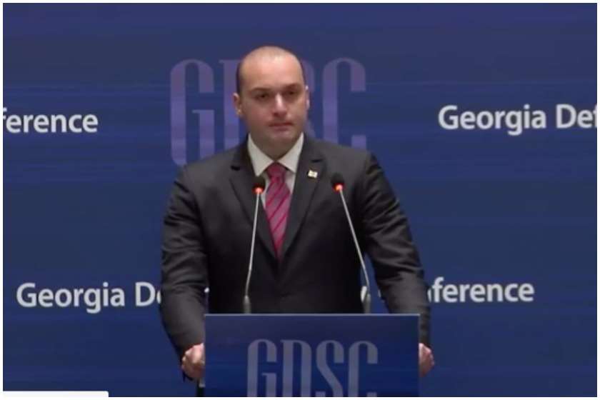 მამუკა ბახტაძე უსაფრთხოების კონფერენცია