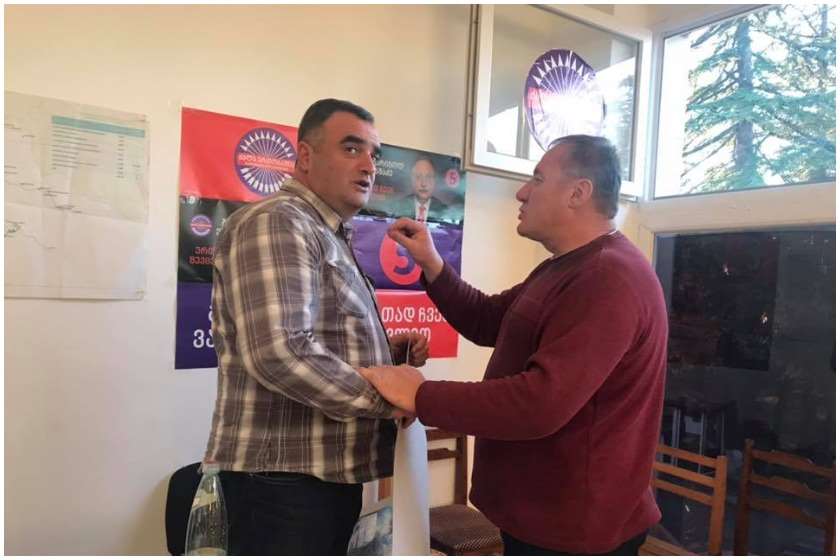 ნაციონალური მოძრაობის ოფისი