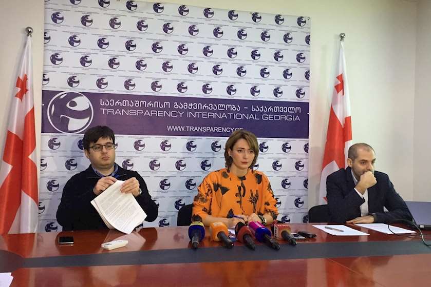 ეკა გიგაური