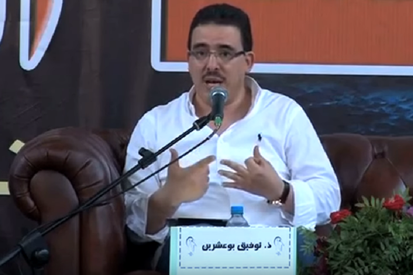 თაუფიქ ბუაშრინი