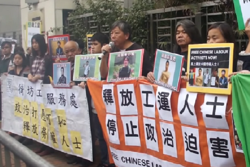 მშრომელთა უფლებების დამცველები