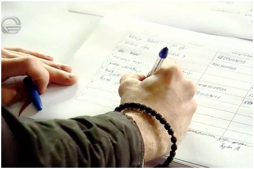 ხელმოწერების შეგროვება