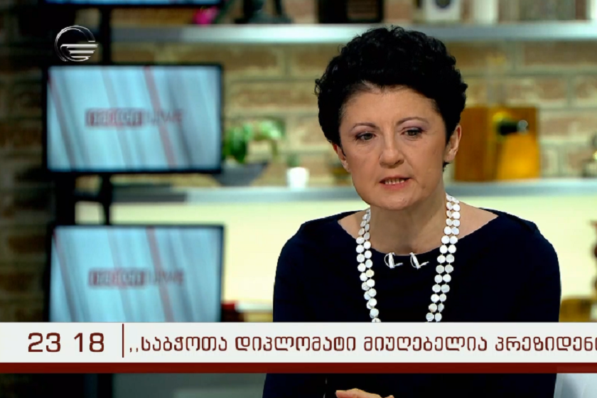 თეა წულუკიანი