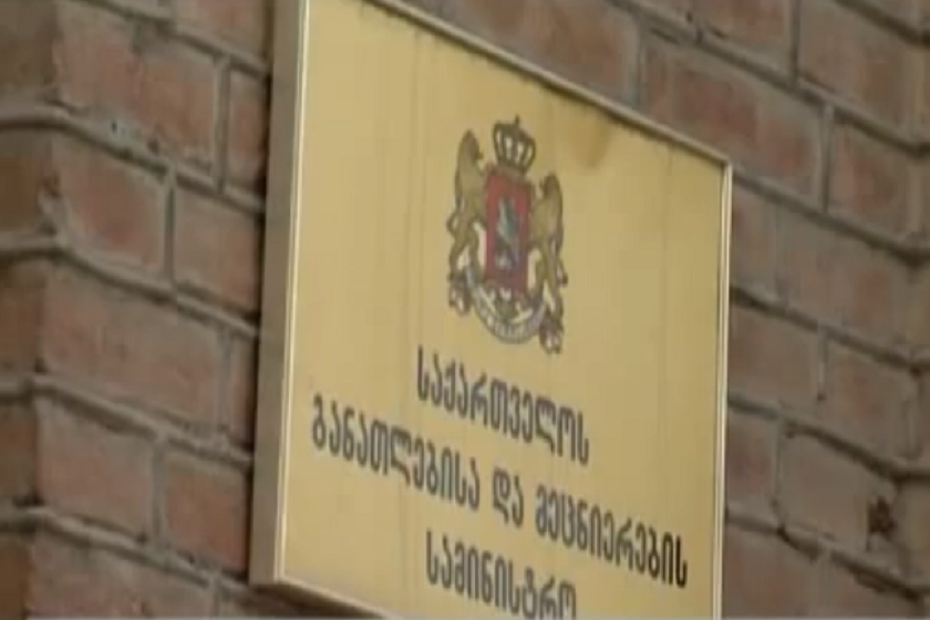 განათლების სამინისტრო საჯარო სკოლების ადმნინისტრაციას შენობების დროულად გათბობისკენ მოუწოდებს